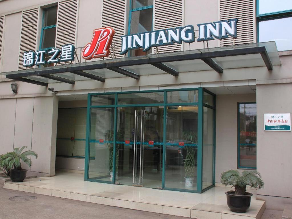 Jinjiang Baoshan Shengqiao Hotel